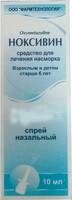 Ноксивин капли в нос 0,01% 10мл флакон №1